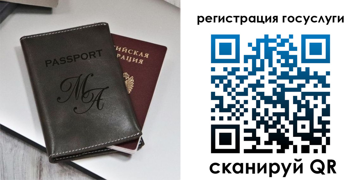 временная регистрация надежно в Кодинске